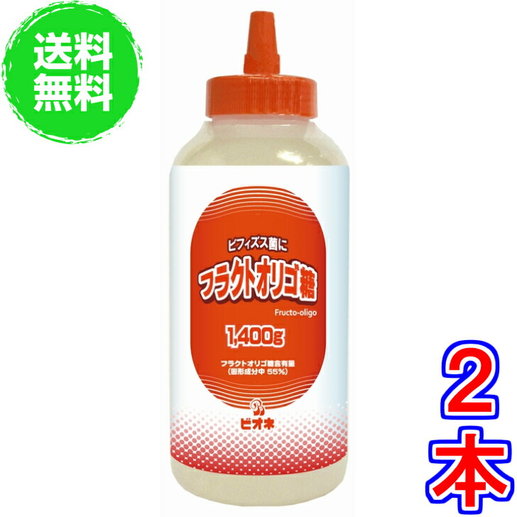 【貨物輸送無料】フラクトオリゴ糖（１４００ｇ) ×２本《食料雑貨類衣料繊維十分な量な明治のフラクトオリゴ糖（メイオリゴG)、Fructo-oligo、ビオネ》