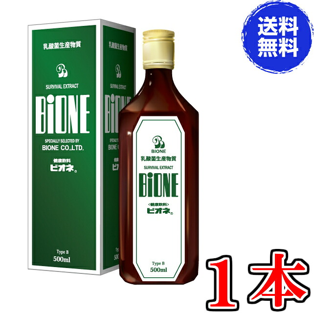 乳酸菌生産物質 ビオネB 【送料無料】《内容量500ml、強化培養された乳酸菌と酵母菌、バイオジェニックス・Biogenics、プシュケ》4