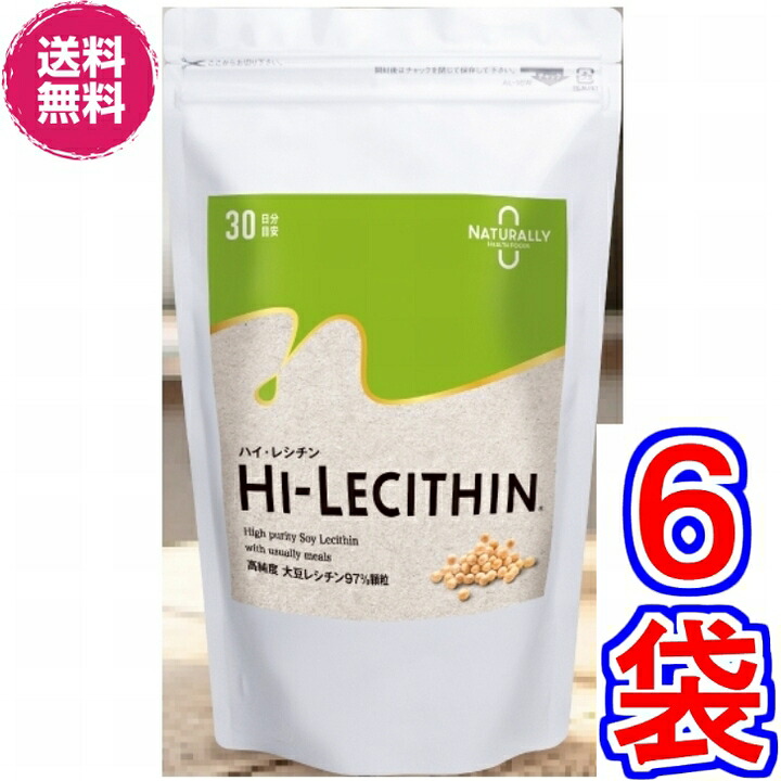 【貨物輸送無料】ナチュラリー ハイ・レシチン ３００ｇ ×超お得６袋《外袋のみ取りつくろう（物打ちは同じ）、大豆レシチン、ホスファチジルコリン、Ｈｉ・ＬＥＣＩＴＨＩＮ》