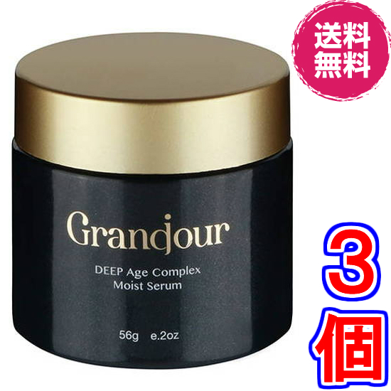 楽天市場】【送料無料】グランジュールクリーム ×お得2個