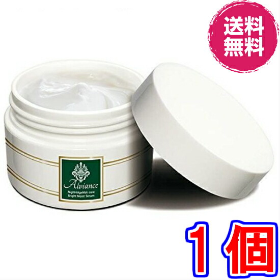 ÉTOILE BEAUTE ホワイトメモリークリーム 50g 楽天市場】☆ エトワールボーテ ETOILE BEAUTE ホワイトメモリー