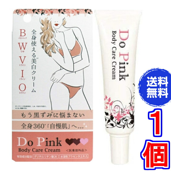 ボディ・フェイスケア ZOGANKIN BLOOM 新商品】ZOGANKIN BLOOM ゾーガンキンブルーム 高機能 マルチ