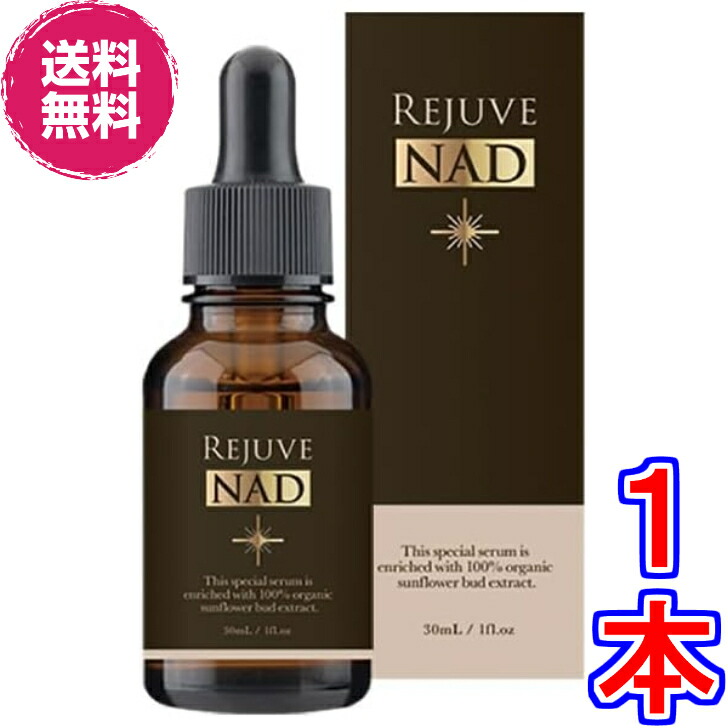 楽天市場】リマドス ビューティーセラム 30mL : 金の豚 楽天市場店