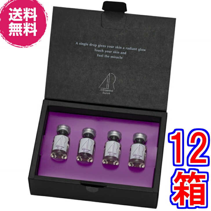アシヤロイヤルエンリッチ なおなお書き抽出エキス ×超お得１２箱【貨物輸送無料】《１箱６ml×４本、美容液、純種謂われ因縁のプラセンタエキスとサイタイエキス、ヒアルロン酸、半ダースの無償性》