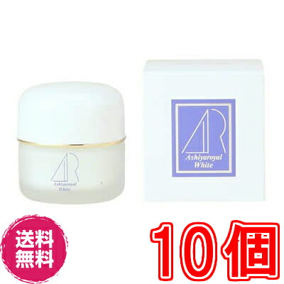 【貨物輸送無料】アシヤロイヤルホワイト ×超お得１０個【代引っ張ること料無料】※大特価《１個３５ｇ、保湿皮膚軟化剤、プラセンタエキス、サイタエキス、雪もの言う花》