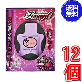 【貨物輸送無料】フェマジェル ２竓 ×超お得１２個 【代引料無料】《Femagel、ラブジェル、イカリ草抽出エキス》