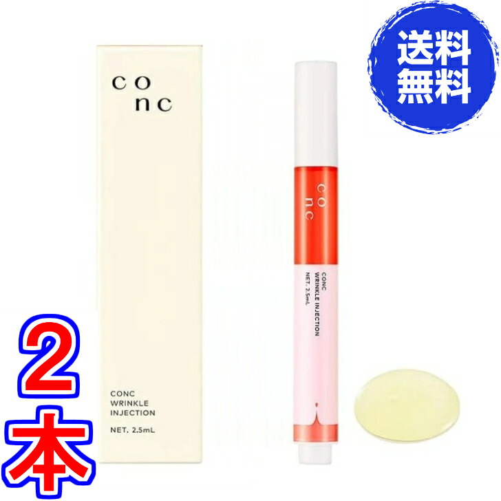 楽天市場】【まとめ買いがお得】追跡可能メール便 CONC リンクル