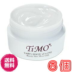 新品本物 ｔｉｍｏ ティモ 超お得６個 ８０ｇ オールインワンゲル クリーム 1本７役 クリーム パック 化粧下地 導入液 化粧水 美容液 乳液 正規店仕入れの Www Sunbirdsacco Com