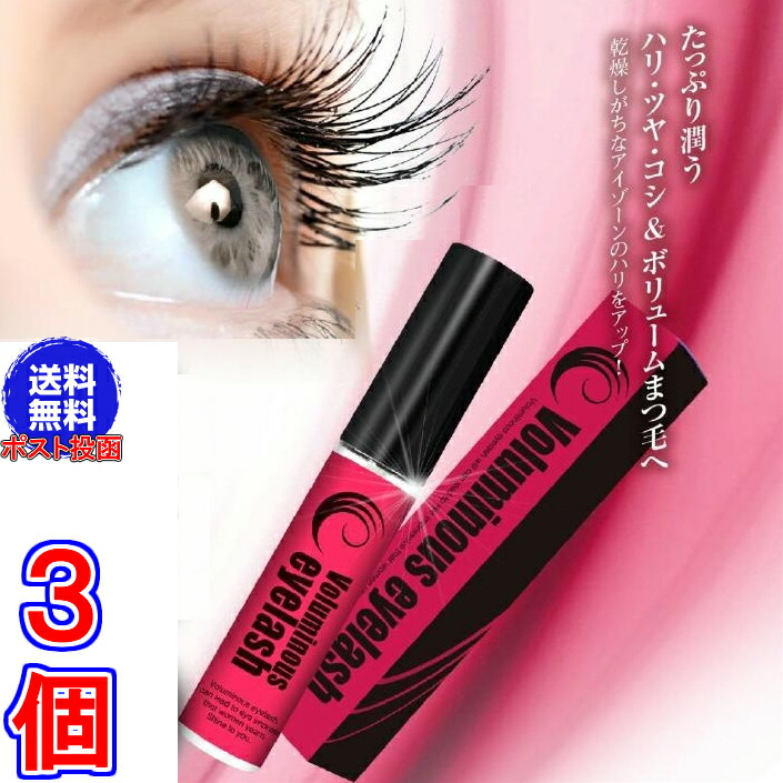 ハダキララ　 アイラッシュ美容液 3セット KISO 3個セット まつ毛美容液 キャピキシル10％配合 キソミバエ