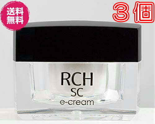 【送料無料】ＲＣＨ SC ｅ-クリーム &times;お得３個《１５ｇ、目元用クリーム 、ヒト脂肪間質細胞順化培養液》｜ル・リアン