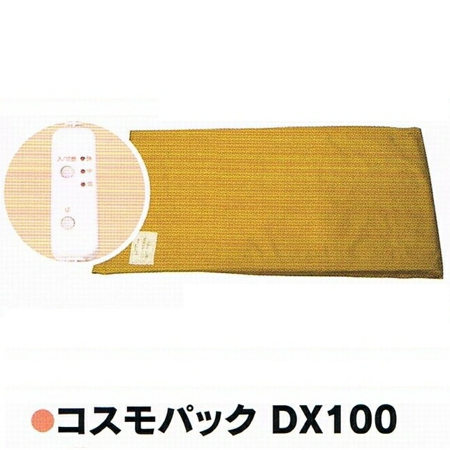 【貨物輸送無料】全ての存在容器に並べる DX100 【尖んがり１１倍】【代引料無料】《診療物の具、温熱成り行き・血の巡り、神経痛・腕力痛、気疲れ取り戻すこと、遠赤外線温熱和らげる器》