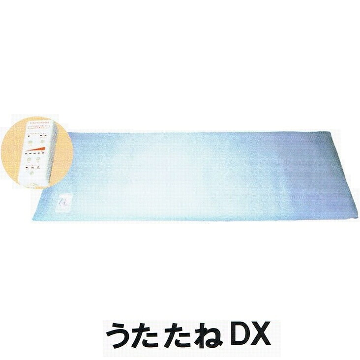 【送料無料】コスモパック　うたたねＤＸ【代引料無料】《医療器具、温熱効果・血行、神経痛・筋肉痛、疲労回復、遠赤外線温熱治療器》