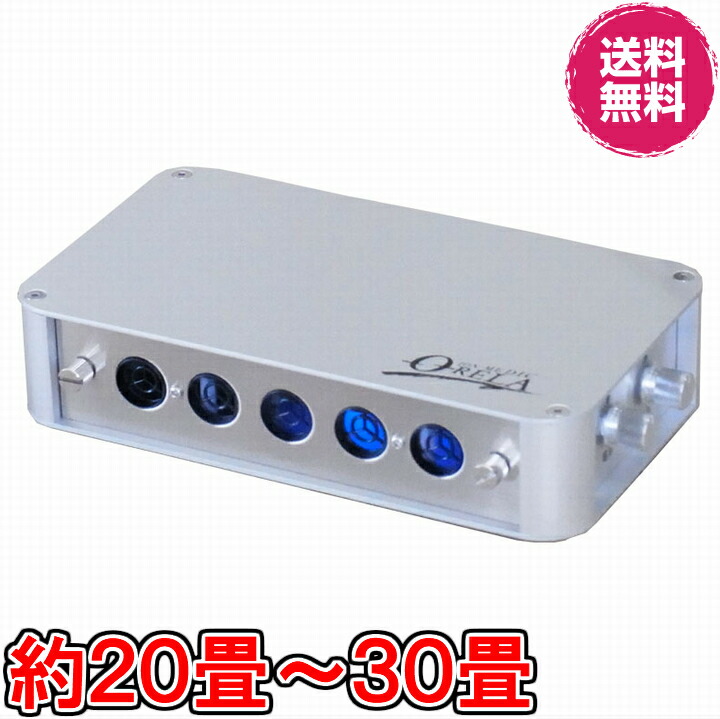 楽天市場】イオンメディック オーリラ IONMEDIC O-RELA GSD-209N