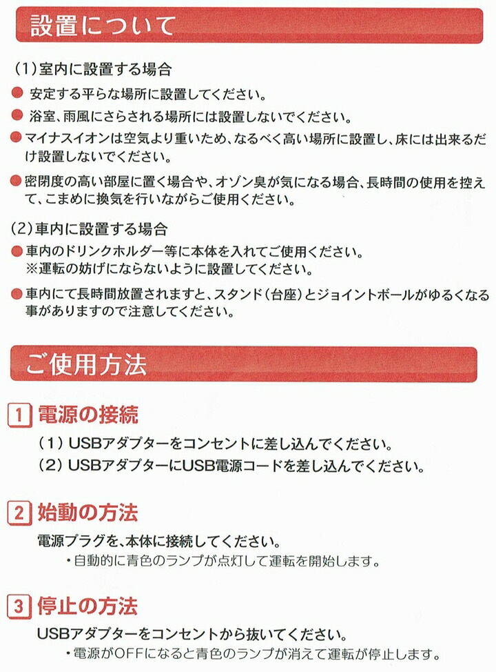 コロリオン-4