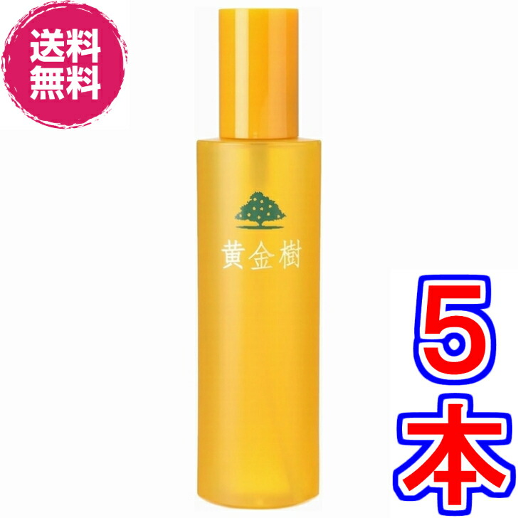 【送料無料】黄金樹α 150ml ×超お得5本セット《(おうごんじゅ)育毛、薄毛、かゆみ、脱毛の予防、毛生促進、発毛促進、ふけ、病後・産後の脱毛、養毛 医薬部外品 男女兼用 国内製造》|ル・リアン