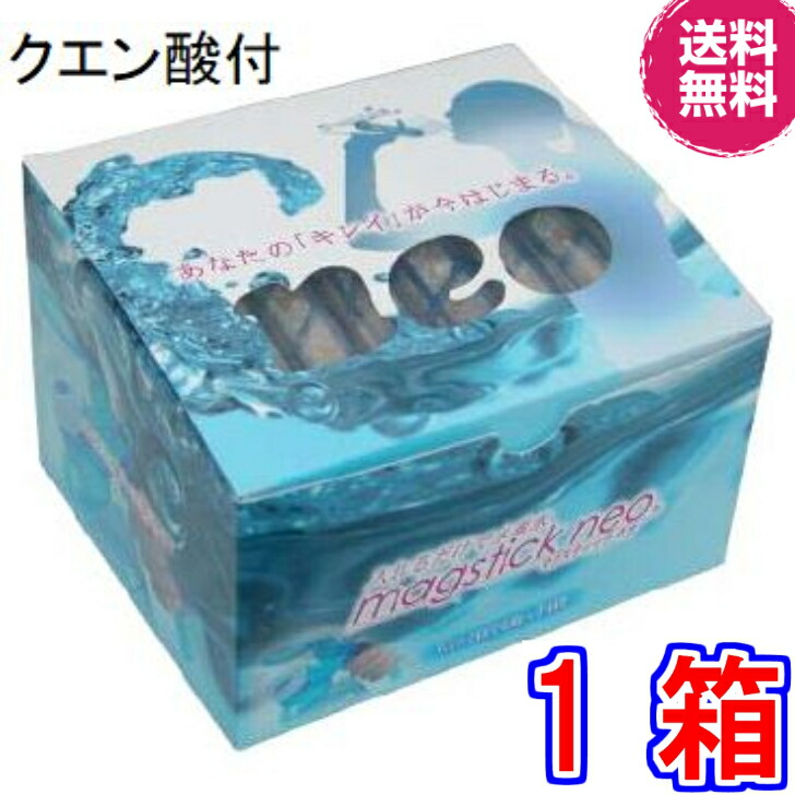 【貨物輸送無料C】マグスティックネオ ６本書き割り クエン酸付 《１箱にクエン酸突っ支い棒７２本入り口・入口、H水、マグスティック》
