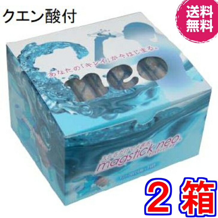 【貨物輸送無料】マグスティックネオ ６本書き割り クエン酸付  ×お得２箱《１箱にクエン酸突っ支い棒７２本入り口・入口、H水、マグスティック》