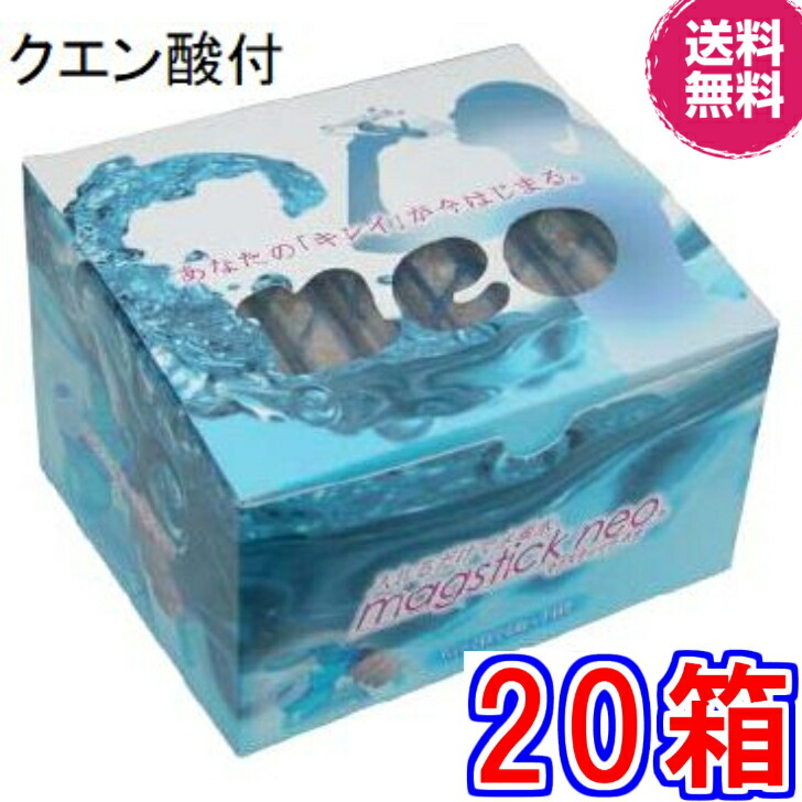 【貨物輸送無料】マグスティックネオ ６本書き割り クエン酸付  ×超お得１２箱《１箱にクエン酸突っ支い棒７２本入り口・入口、H水、マグスティック》