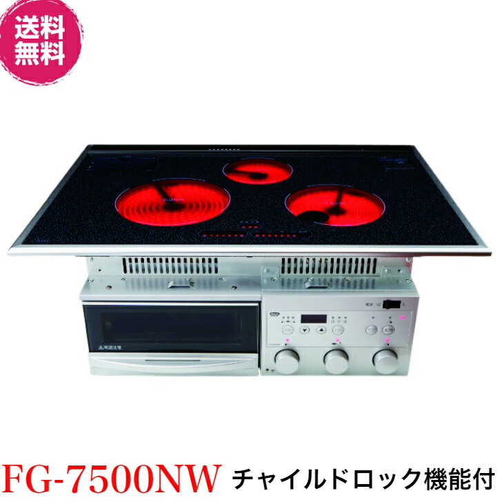 楽天市場】【割引クーポン付】遠赤外線スーパーラジエント