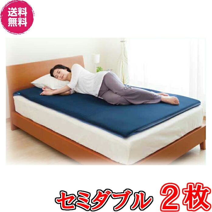 【送料無料】キュービック・ボディープレミアム　セミダブルPT-200　&times;２枚《高反発マット、体圧分散、通気性、ユニチカテクノス》※メーカー直送の為「代引き不可」｜ル・リアン 59,400円