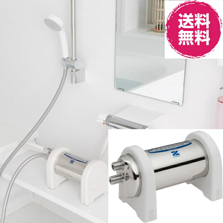楽天市場】アムウェイ BathSpring バスルーム浄水器 マイクロ