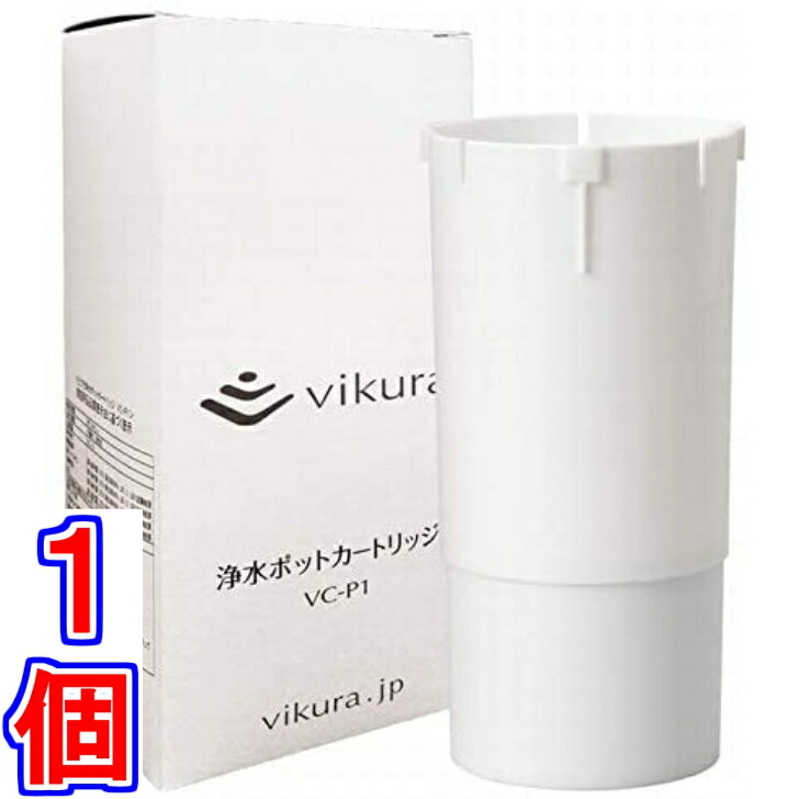 楽天市場】【正規販売店】ポット型浄水器 ULeAU（ウルオ） 交換用