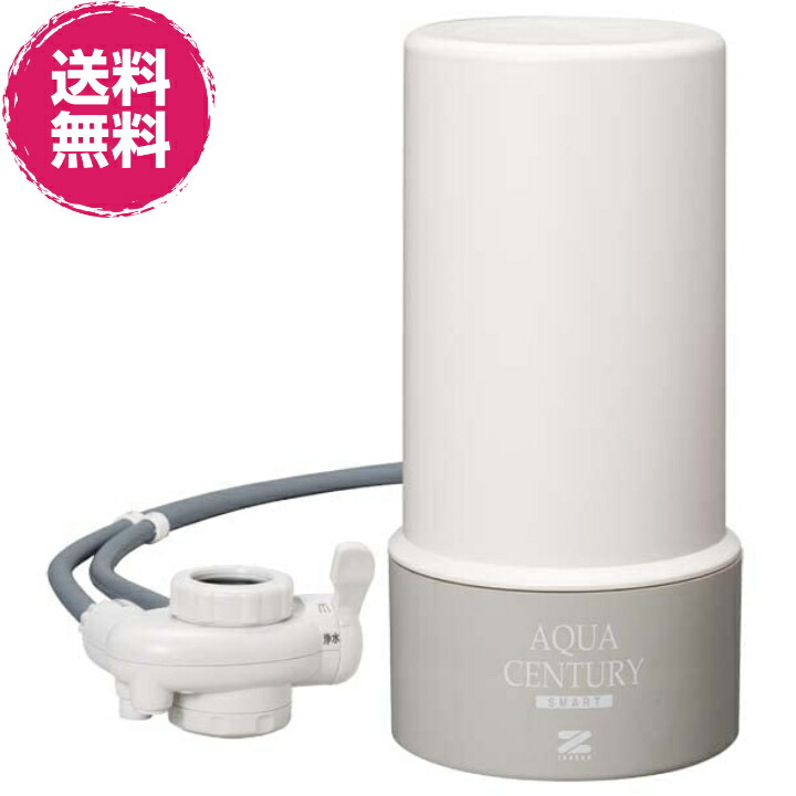 健康アクア浄水器　交換カートリッジ 楽天市場】健康アクア浄水器 交換用カートリッジ 浄水器