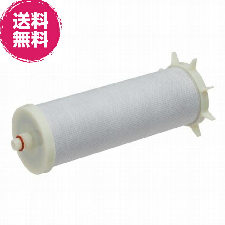 お風呂用浄水器 アクアセンチュリー・レインボー 薬莢 (C-CCF-151S) ※ゼンケン直送（代引不可）【貨物輸送無料】《Clを取り除き,二階建てバスため桶給湯にも当て嵌める能力のある》