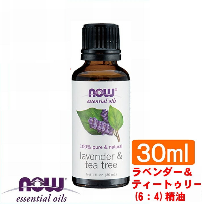 楽天市場 送料無料 ラベンダー精油オーガニック 30ml 代引き不可 オーガニック 有機 Now エッセンシャルオイル アロマオイル ラベンダー 花粉症 対策 グッズ 虫よけ 虫除け ル リアン