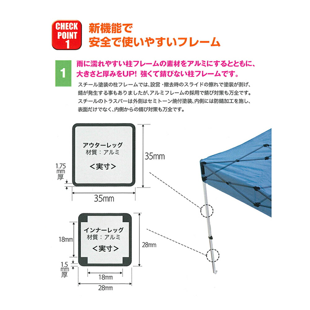 かんたんてんと KA／1W イベント 祭事 学園祭 バイク