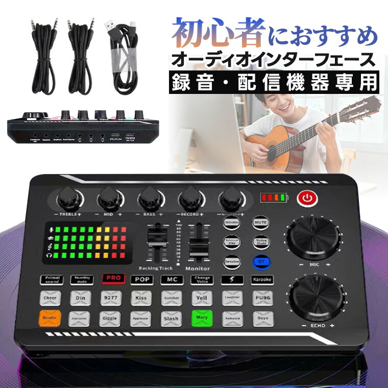 楽天市場】BONKYO カラオケセット家庭用 DJ ミキサー セット ライブ