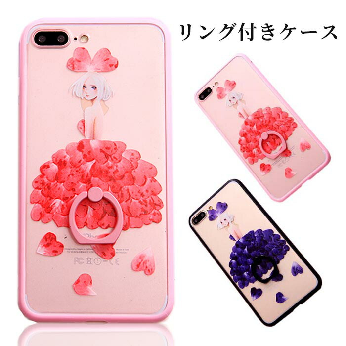 楽天市場 Iphone 12 ケース 花 Iphone12pro ケース リング Iphone12 Mini 韓国 Iphone 12 Pro Max カバー Iphone Se2 Iphone11pro クリア Iphone11 半透明 ソフト Tpu Iphone11promax リング付 Iphonexr かわいい 8 スタンド 落下防止 Iphonex Xs