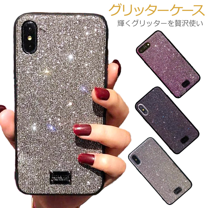 楽天市場 Iphone12 ケース かわいい Iphone 12 Pro ケース キラキラ Iphone12promax クリア Iphone12 Mini リボン Iphone Se2 Iphone11promax Iphone11 Iphone 11 Pro ラインストーン Iphonexr ビジュー Xs X 8 おしゃれ Plus スマホケース 7 透明 デコ