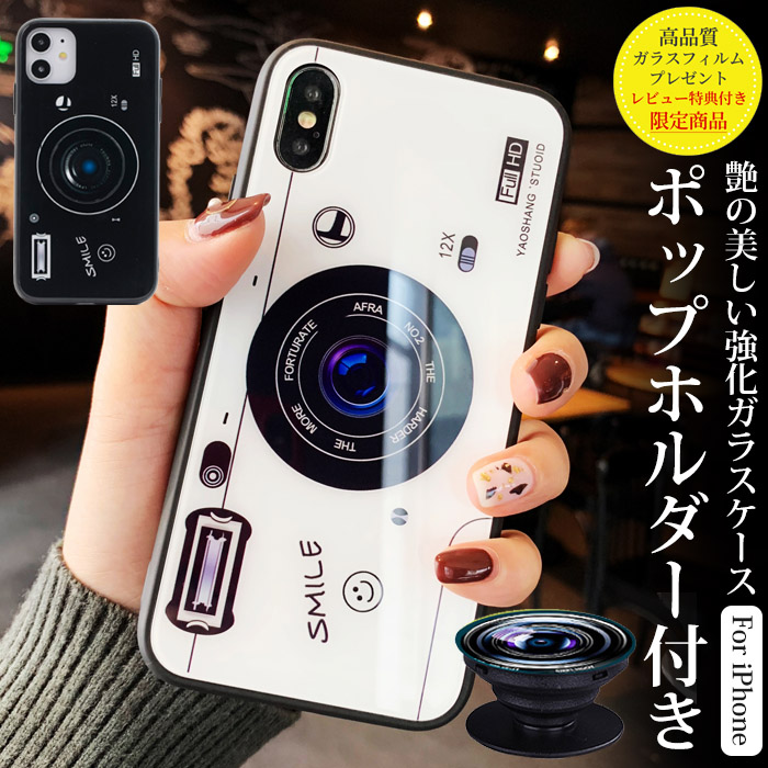 楽天市場 Iphone12 ケース おもしろ Iphone 12 Pro ケース ストラップ付き Iphone11 Pro ガラス イラスト カメラ Phone12promax Iphone Se 第2世代 韓国 スタンド グリップ Iphoneケース Iphone 11 Pro Max カバー 可愛い Iphonexr Xs Max X 8