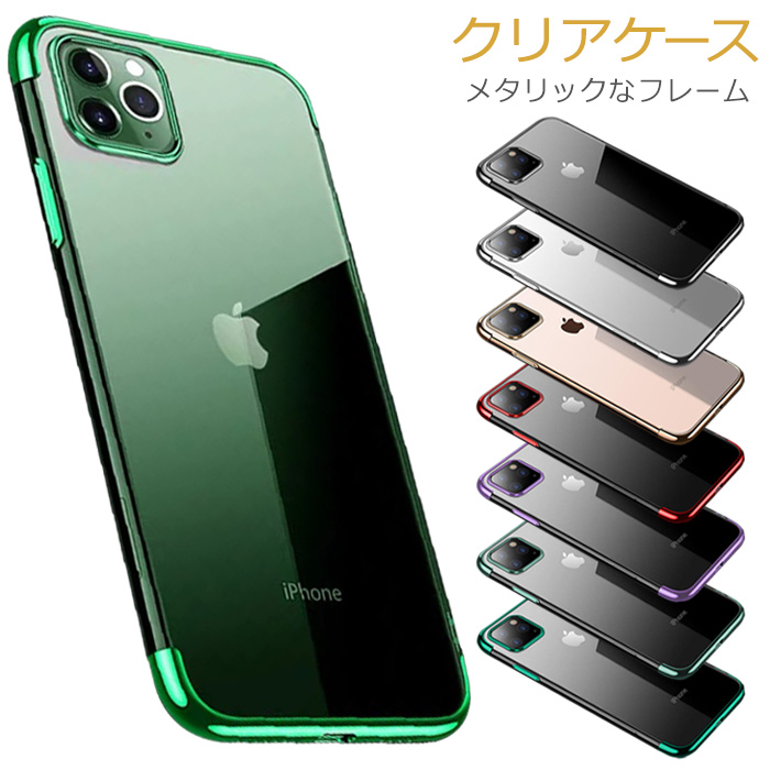 楽天市場】【フィルムセット】 iPhone12Pro バンパーケース iPhone 12 