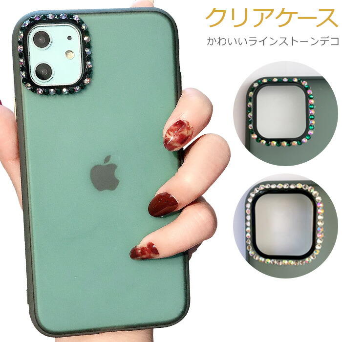 iPhone11 グリーン 箱付き Apple iPhone 11 Green Original Retail Packaging **BOX ONLY