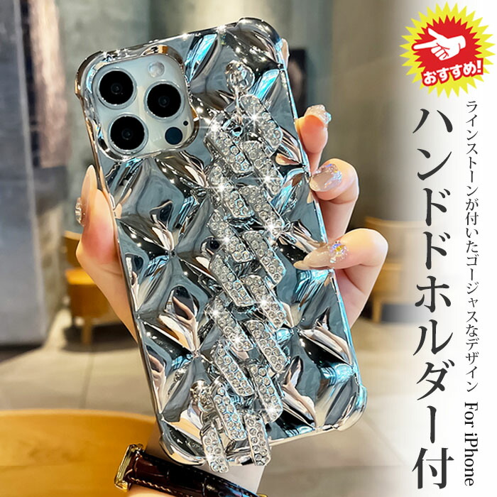 iphone16promaxケース　デコ電　ラインストーン　キラキラ iphone16promaxケース デコ電 ラインストーン キラキラ