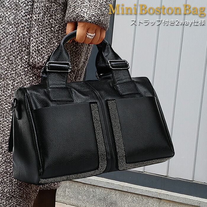 売り切れ必至 ボストンバッグ レディース ショルダー 黒 ミニ 小さめ ストラップ 取り外し可能 かわいい 旅行 ポケット ファスナー ミニボストン 革 合皮 大容量 ラインストーン 大人 ブラック ジッパー 初回限定 Mindurrypromotion Com
