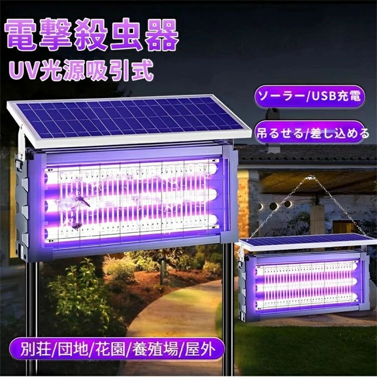 新品入荷