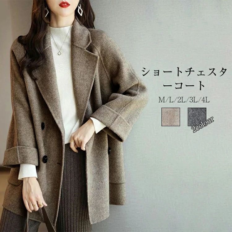 新品入荷