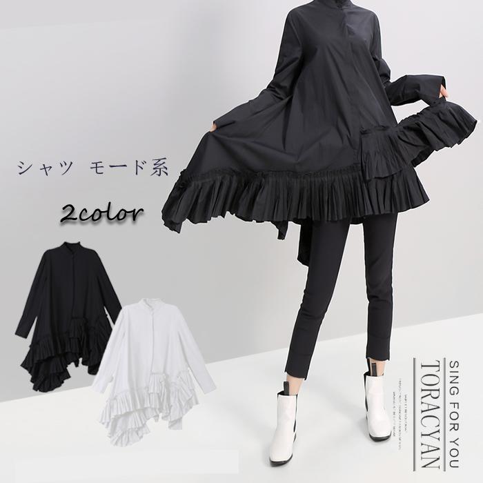 上品 フィッシュテー ダブルフリル シャツ レディース トップス