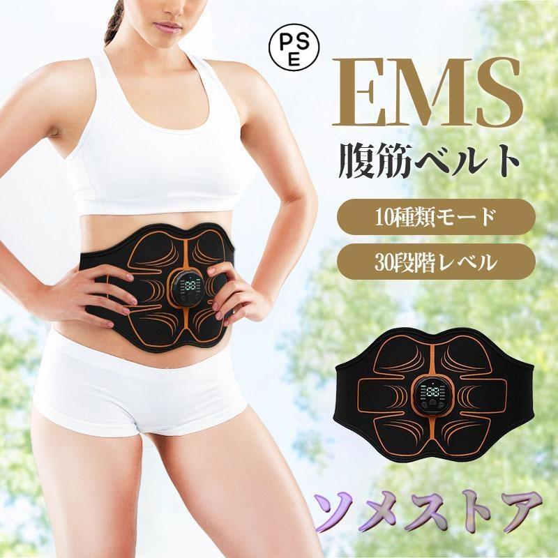 楽天市場】【EMS腹筋】【シックスパッド腹筋】10種モードと30段階強度