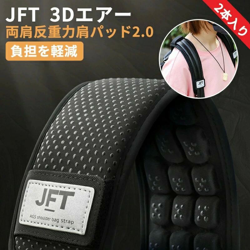 ビジネスバックパックパ 両肩パッド リュック クッションパッド