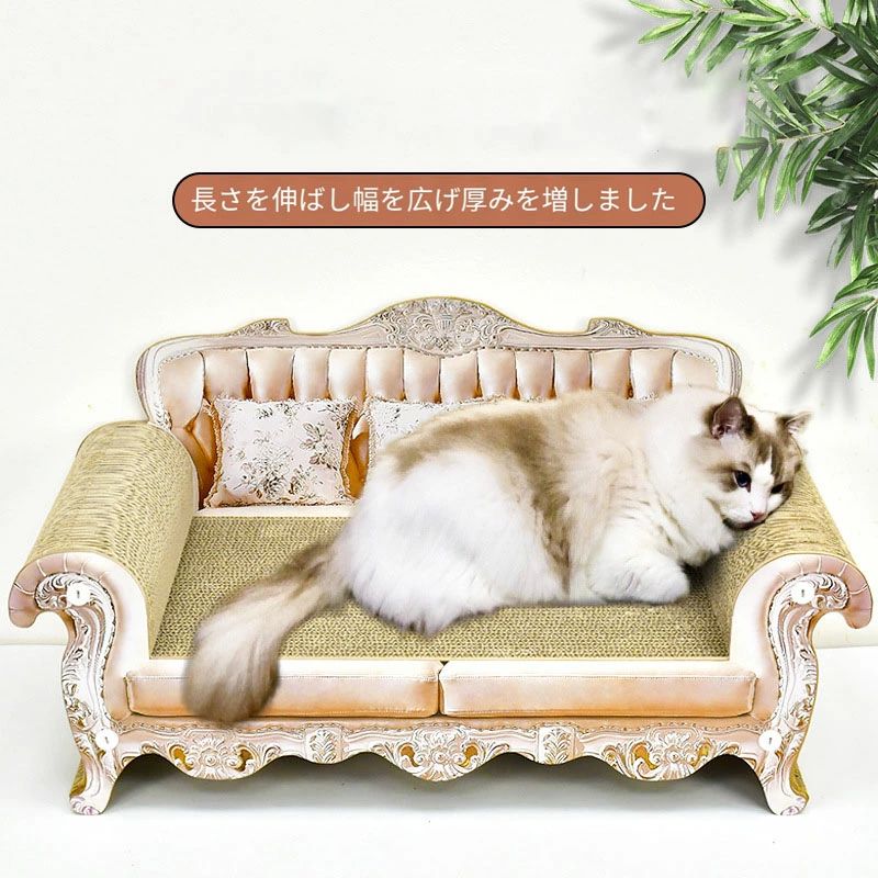 つめとぎ 大型猫のつめと ペットベッド ダンボール ペットソファ