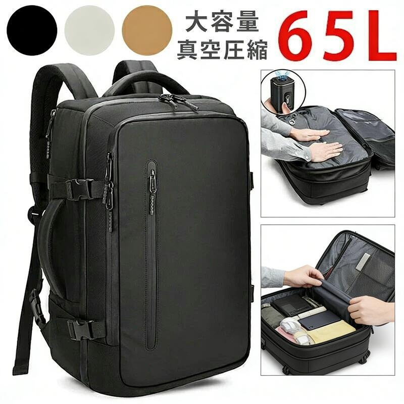 新品入荷