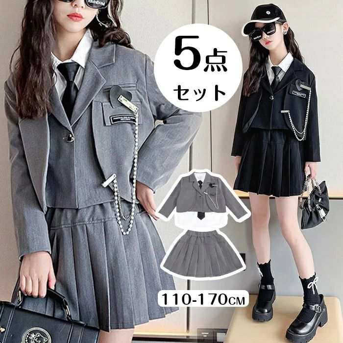 卒業式 スーツ 女の子 160 入学式 卒業式 スーツ 子供服 女の子 ジュニア 小学生 中学生 ショートパンツ ツイード ジャケット ロング丈 フォーマル スーツ チェック柄 可愛い お洒落 セットアップ 入園式 卒園式 120-170cm