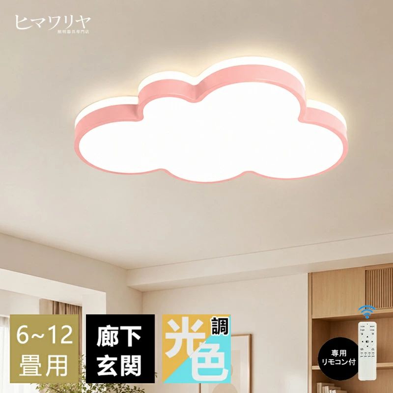 新品入荷