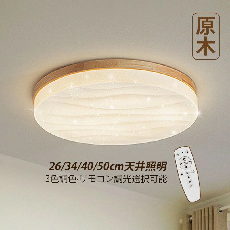 新品入荷