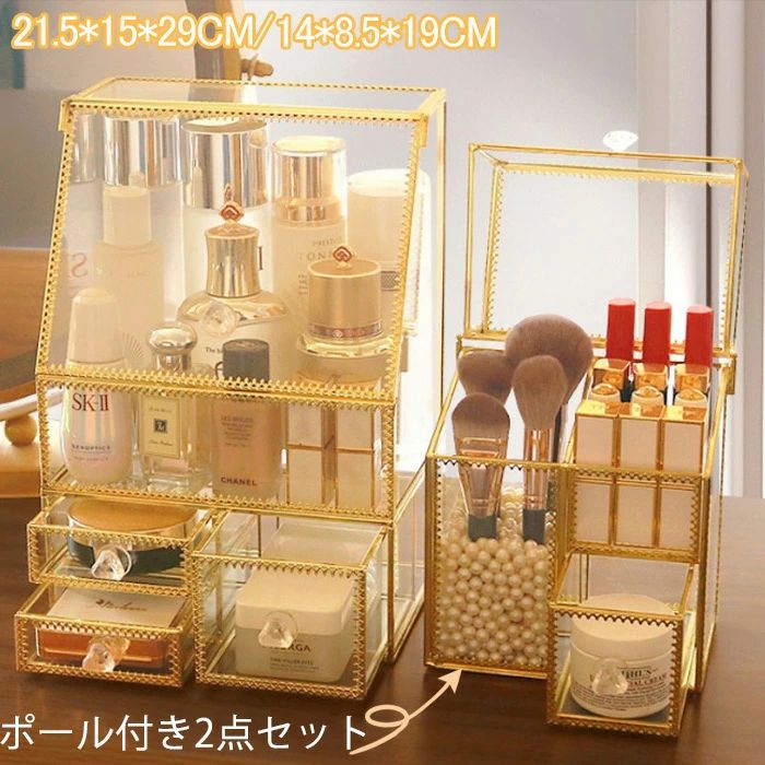 大容量 メイクボックス コスメ収納 蓋付き 透明 コスメボックス