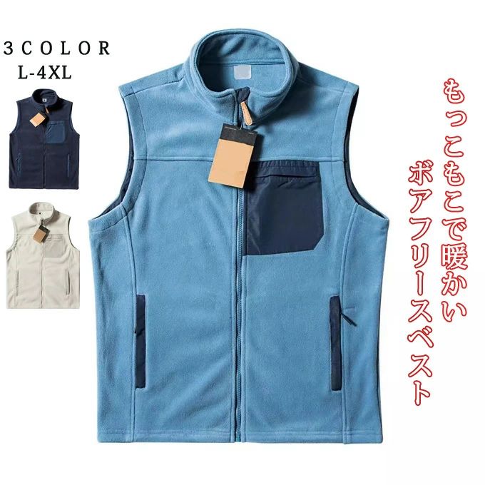 アウトドア ボアベスト フリース ジャケット レディース メンズ